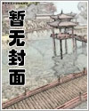 男配生存手册漫画免费