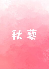 邱利民